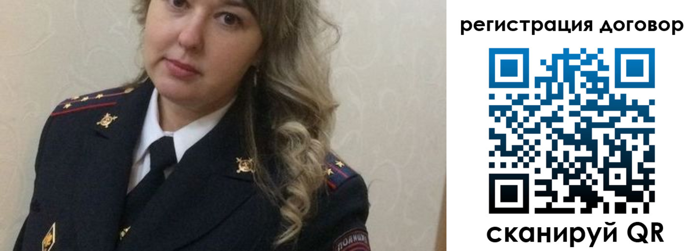 прописка ребенка в Немане