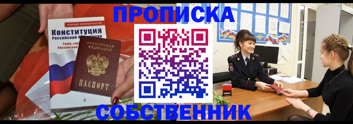 найти адрес прописки в Немане