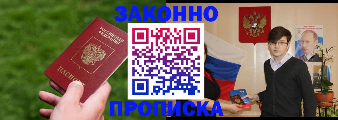 найти адрес прописки в Немане