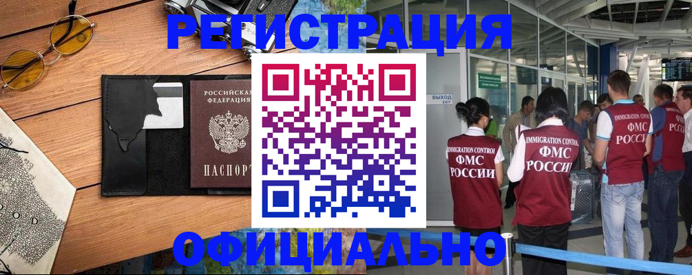 регистрация для школы в Немане