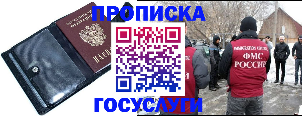 регистрация в Немане