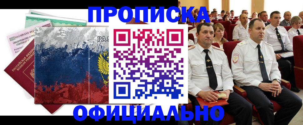 регистрация в Немане